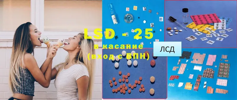 где можно купить   Нягань  Лсд 25 экстази ecstasy 